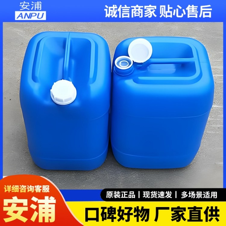 聚合氯化铝PAC 水处理用絮凝剂